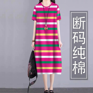 好品捡漏~夏季爆款中长短袖女装宽松遮肚减龄连衣裙女上衣