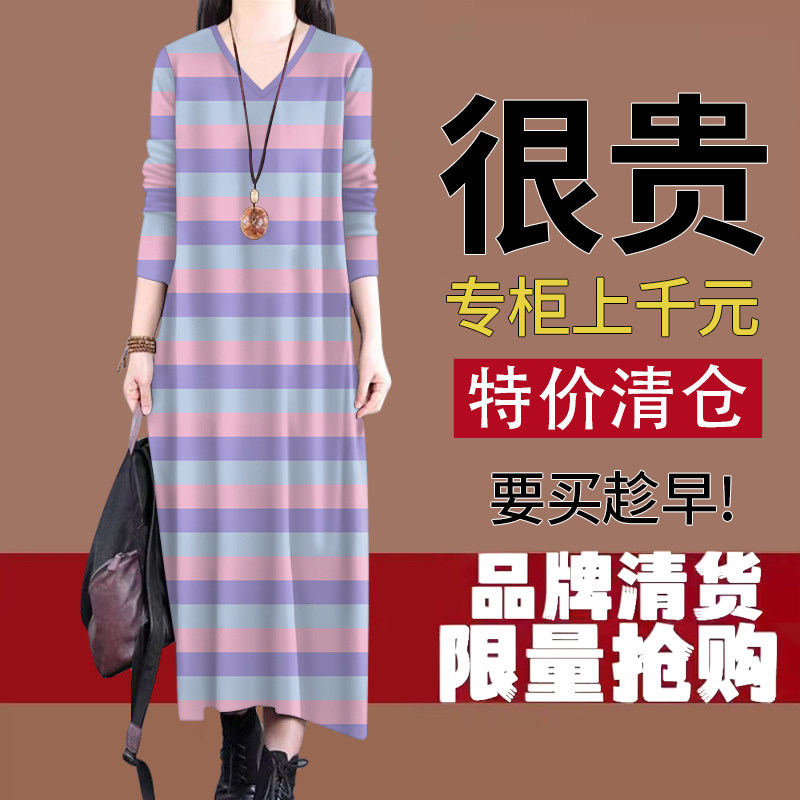 2026新款春秋季条纹长袖连衣裙女装低圆领休闲长款宽松显瘦长裙子