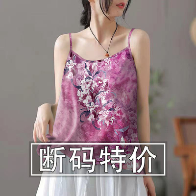 夭夭依~夏季新款冰丝吊带背心女宽松遮肚气质时尚上衣国风小衫女