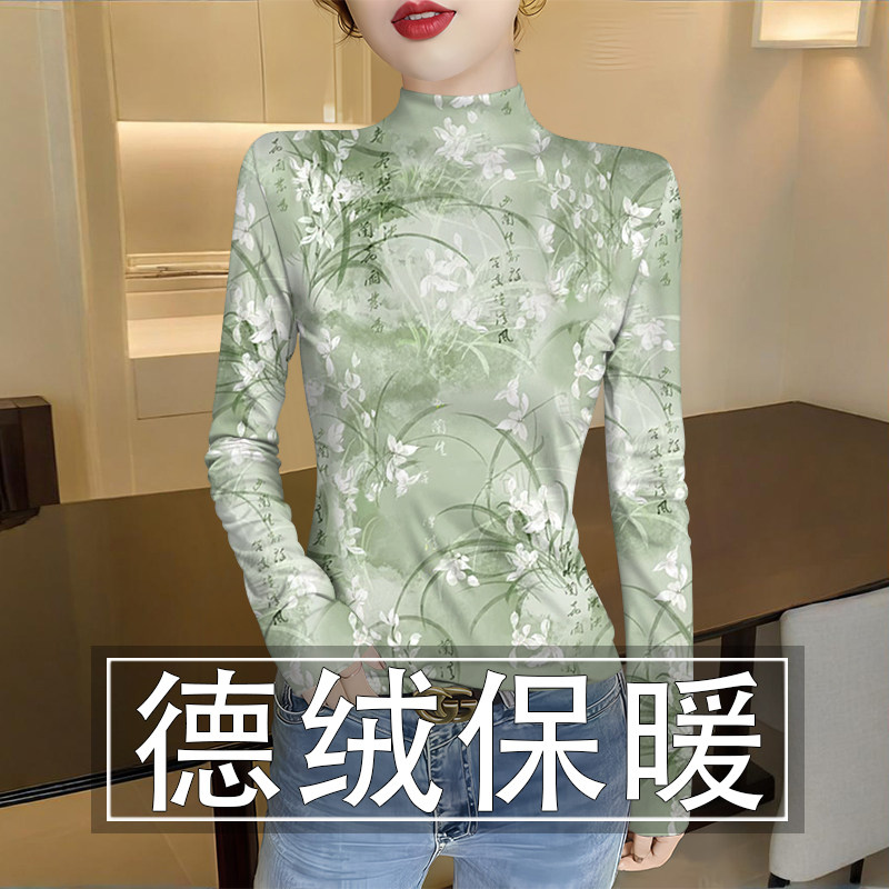 秋上新~德绒半高领秋冬款打底衫女长袖修身时尚印花百搭保暖上衣