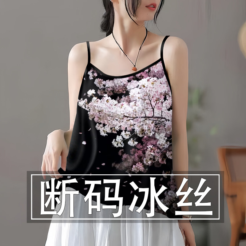 夏季新款国风冰丝无袖小吊带背心女宽松显瘦打底衫外穿上衣小衫女