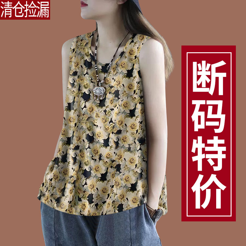 新款冰丝吊带背心夏季新款外穿百搭吊带背心宽松显瘦打底无袖上衣