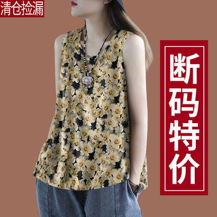 新款冰丝吊带背心夏季新款外穿百搭吊带背心宽松显瘦打底无袖上衣