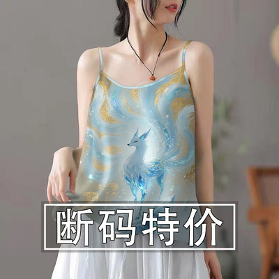 夭夭依~夏季新款冰丝吊带背心女宽松遮肚气质时尚上衣国风小衫女