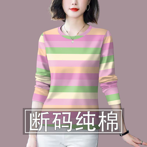 清仓捡漏~春秋新款长袖t恤女女装纯棉条纹体恤宽松遮肚上衣打底衫