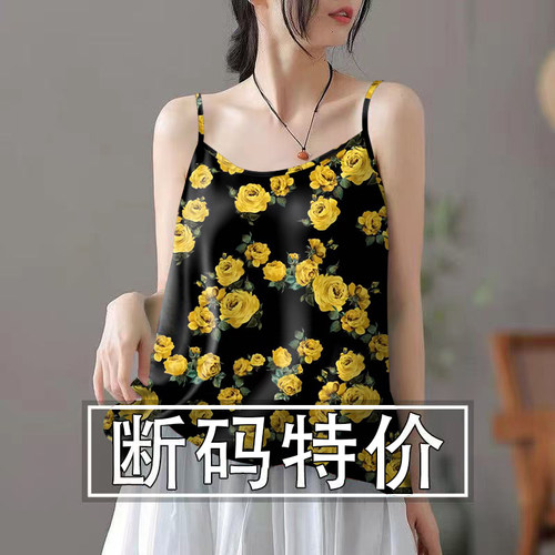 夭夭依~夏季新款冰丝吊带背心女宽松遮肚气质时尚上衣国风小衫女