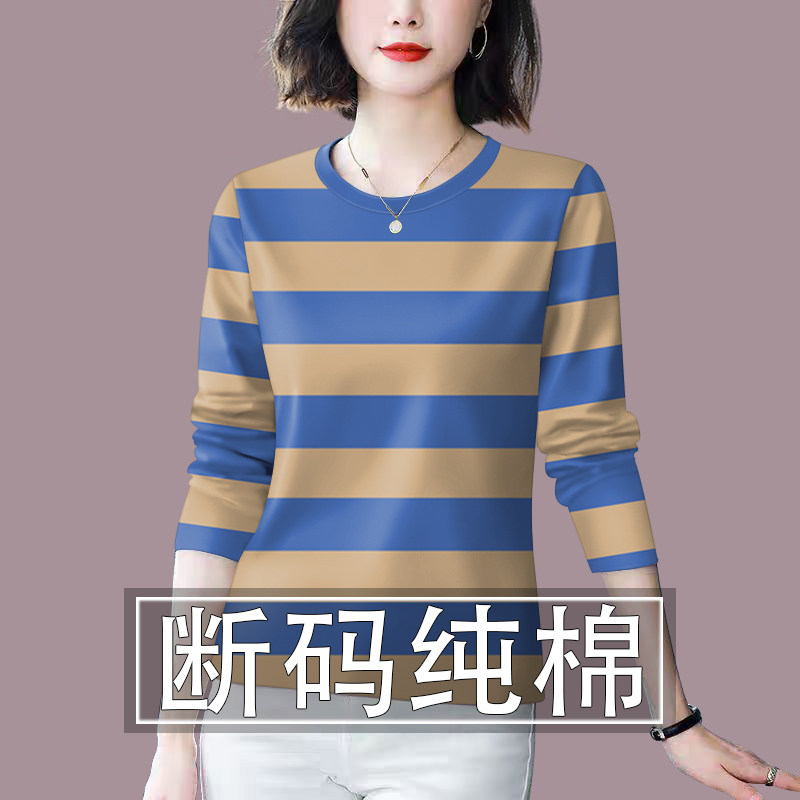 清仓捡漏~春秋新款长袖t恤女女装纯棉条纹体恤宽松遮肚上衣打底衫