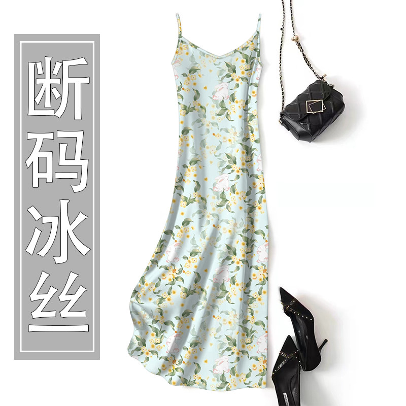 好品捡漏~夏季新款碎花冰丝吊带裙气质女中长款减龄遮肚连衣裙