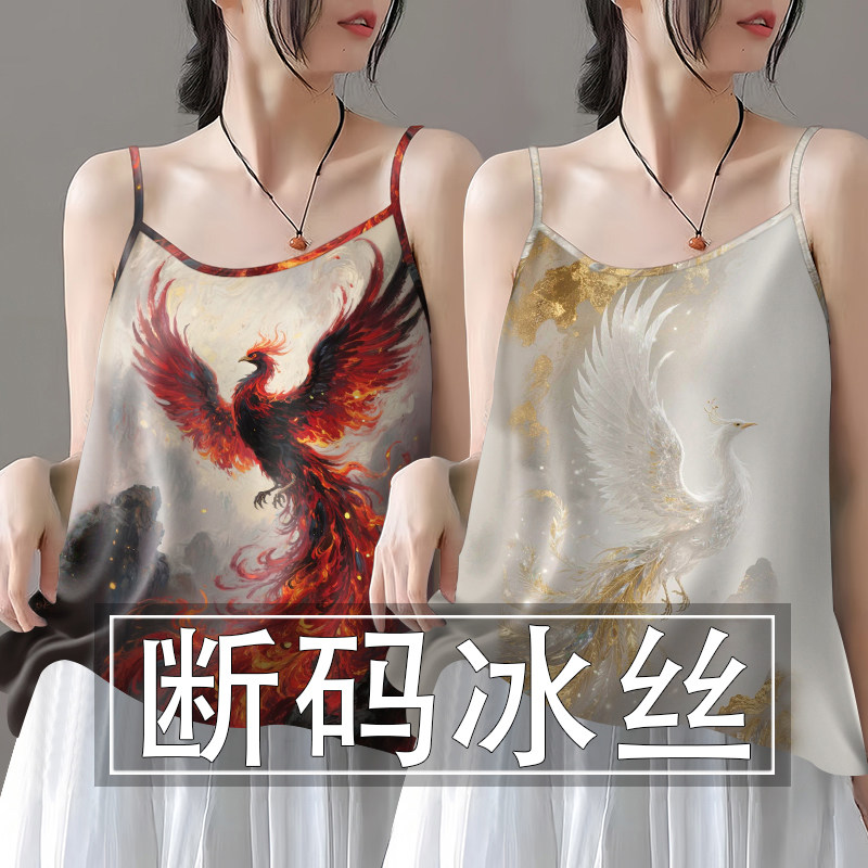 夏季2026民族风冰丝无袖小吊带背心女宽松显瘦打底衫外穿上衣女