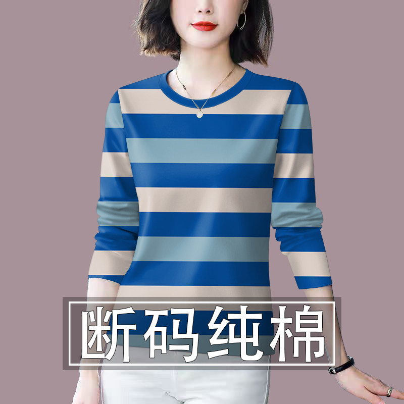 清仓捡漏~秋冬装新款纯棉条纹长袖t恤女打底衫百搭外穿宽松妈妈装