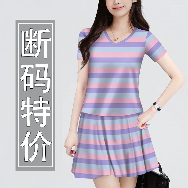 好品捡漏~2025夏季新款条纹短袖套装裙子宽松遮肚显瘦减龄俩件套