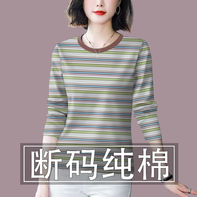 好品捡漏~春秋新款长袖t恤女女装纯棉条纹体恤宽松遮肚上衣打底衫