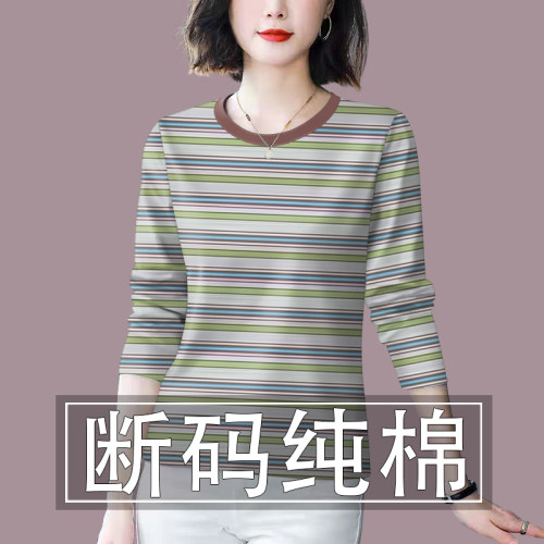 好品捡漏~春秋新款长袖t恤女女装纯棉条纹体恤宽松遮肚上衣打底衫
