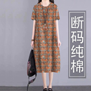 女装 好品捡漏 高档中长裙纯棉短袖 夏季 遮肚减龄连衣裙女上衣 新款