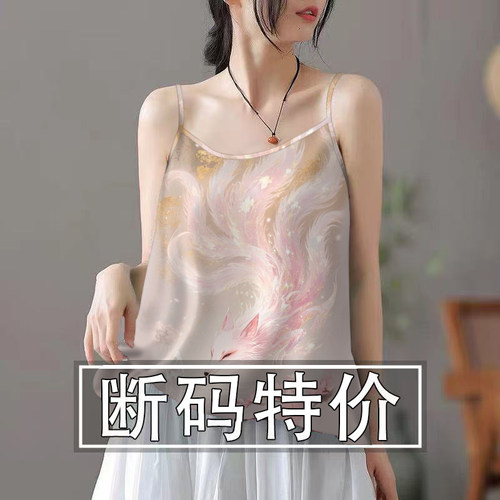 夭夭依~夏季新款冰丝吊带背心女宽松遮肚气质时尚上衣国风小衫女