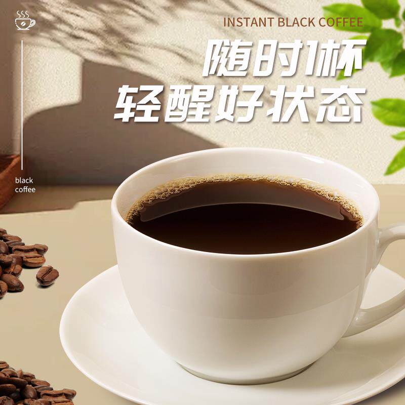 新货云南咖啡0脂肪0蔗糖美式速溶纯黑咖啡粉冷热双泡现磨大袋商用