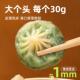新货苏州香菇青菜薄皮小笼素包速食加热即食早餐半