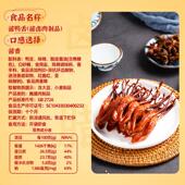 新货鸭舌礼盒温州特产鸭舌头酱鸭舌年货送礼高档精包装