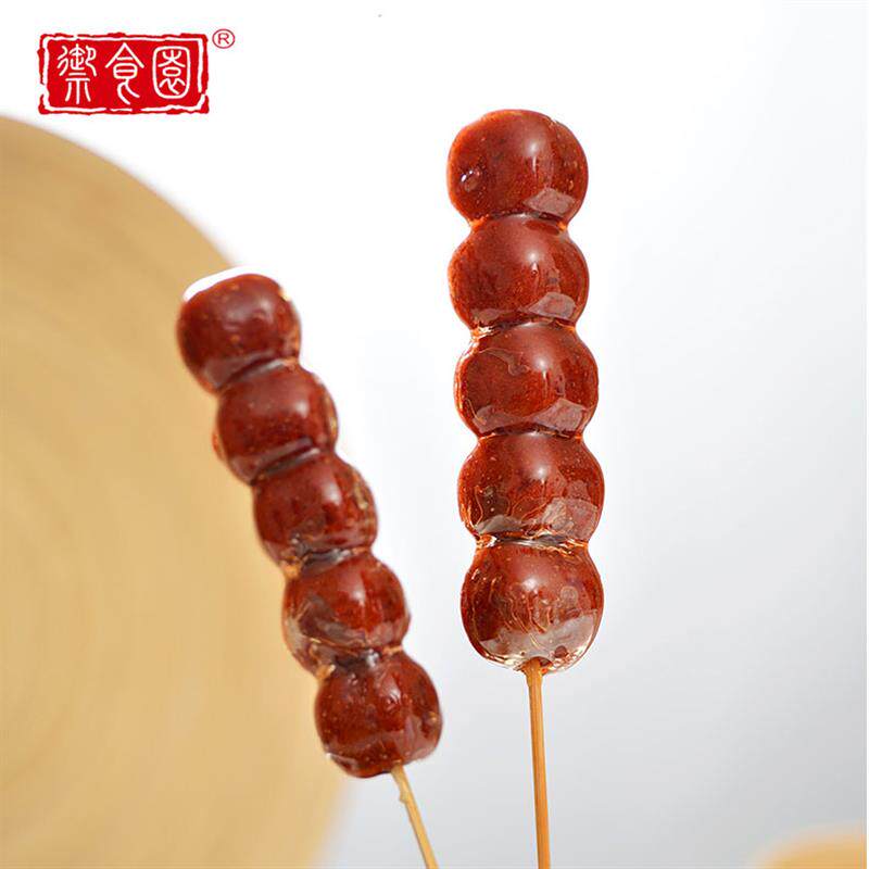 新货北京特产冰糖葫芦传统小包装串装山楂球休闲童年儿时小