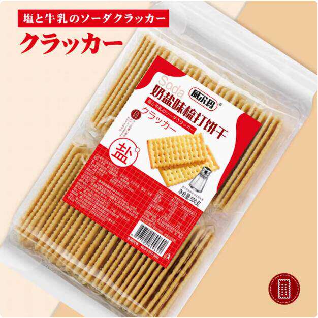 早餐苏打饼干威尔玛芝士味苏打饼干500g袋装奶盐梳打早餐饼零