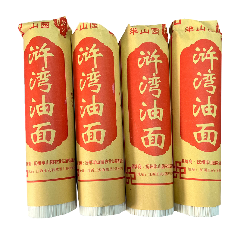 江西特产金溪浒湾油面龙须面细面4卷特产贡面传统手工泡面条