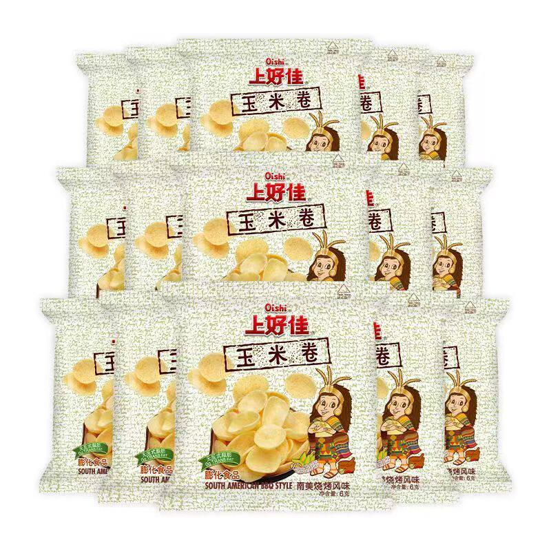 吃货解馋小食品玉米卷薯片儿童解馋休闲零食大礼包整箱囤货食品小