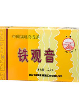新货茶叶店 AT202浓香型乌龙茶铁观音出口产品 125g/盒