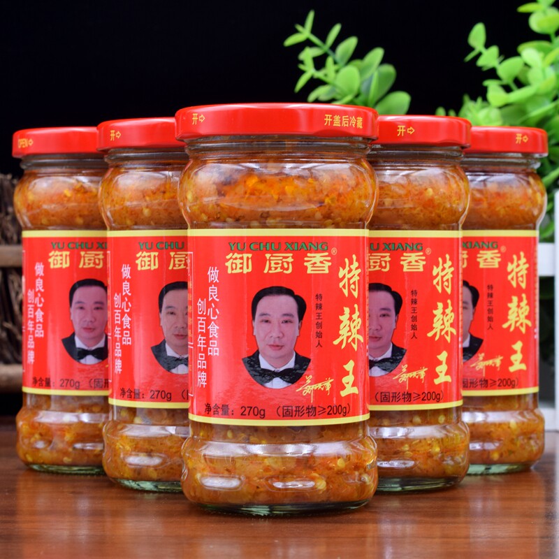 特辣王270g*5瓶下饭辣王超辣开胃菜辣酱湖南蒜蓉巨辣辣椒酱
