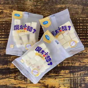 新货元腾魔方小酪丁内蒙古特产小方奶酪草莓味百香果味开袋即食