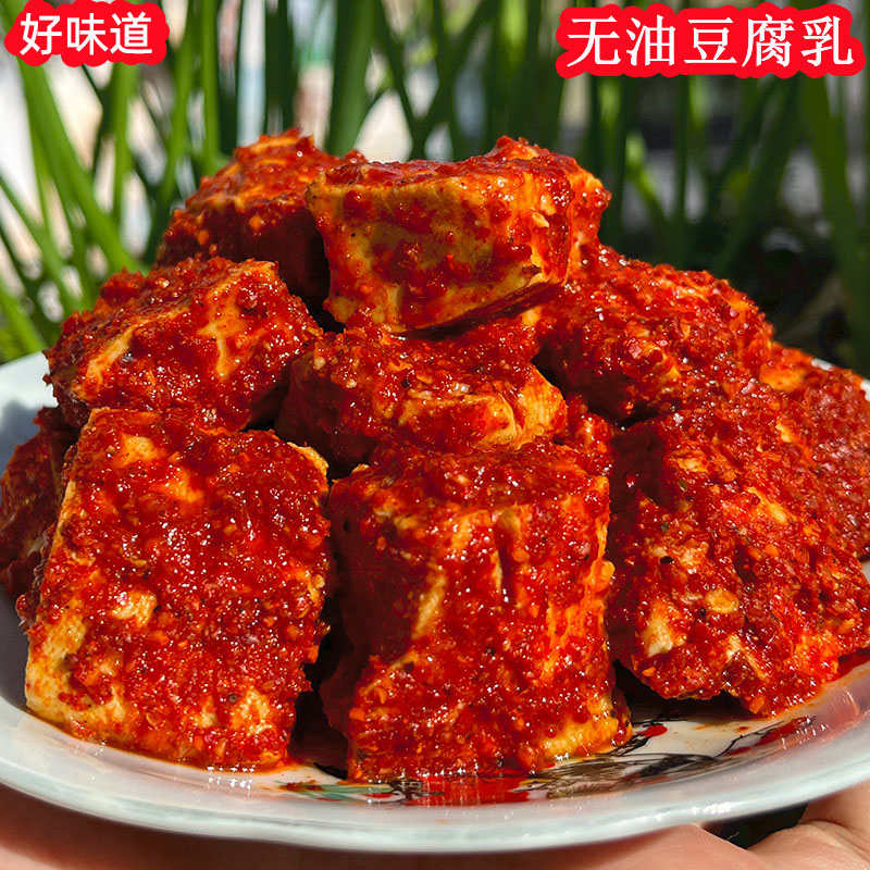 江西特产豆腐乳香辣下饭丝滑细腻鲜香霉豆腐腐乳臭豆腐乳酱下饭菜