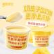 新货奶皮子乳酪粉餐饮专用奶皮子酸奶粉奶皮子手工自制酸奶原料50