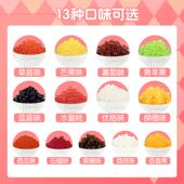 新货3kg大桶装 芒果爆爆珠爆爆蛋珍珠奶茶专用水果捞配料椰