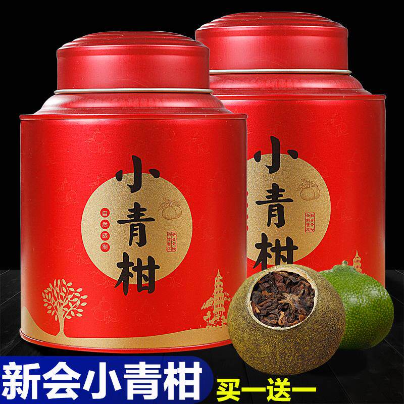 正宗小青柑 大份量500g罐装十年陈宫廷陈皮普洱茶新会柑普茶橘桔