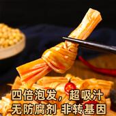 新货商用豆结干货无盐粒豆制品鸡翅豆皮蛋白肉凉拌菜火锅串串商用