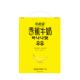 新货香蕉牛奶200ml 1提儿童学生香醇风味早 12盒