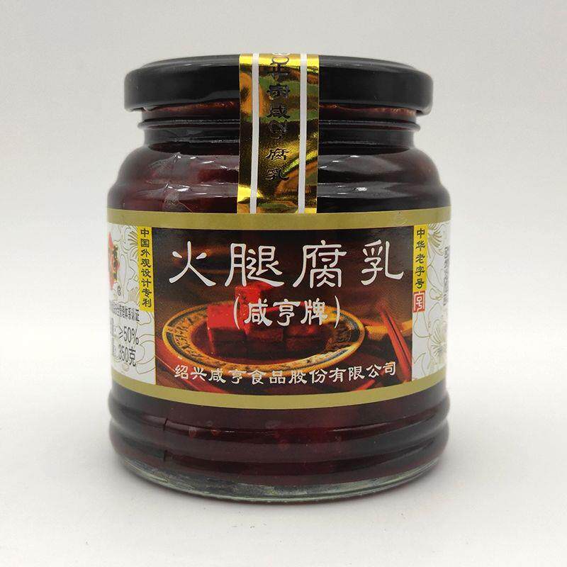 新货绍兴咸亨火腿腐乳350g*4瓶装 豆腐乳酱菜下饭菜 腐乳烧肉霉豆