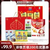 新货精装 燕麦甄选礼盒1330g 燕麦片礼盒1000g