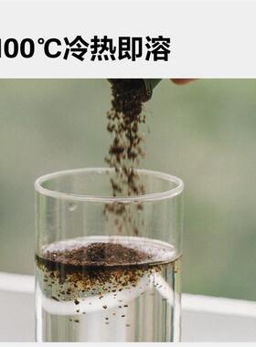 新货SLAB TOWN石板城富民长乐即溶冻干咖啡 速溶黑咖啡挂耳2.8g*3