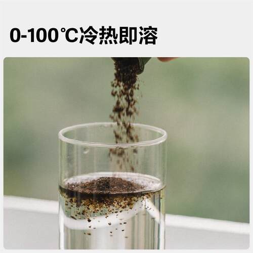 新货SLAB TOWN石板城富民长乐即溶冻干咖啡 速溶黑咖啡挂耳2.8g*3