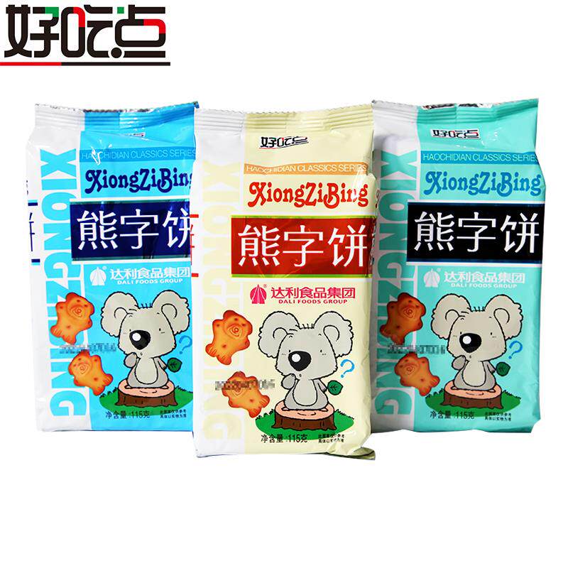 新货好吃点小熊字饼干儿童分享零食小包装怀旧早餐食品小吃休闲