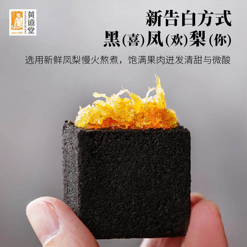 正宗黑凤梨酥福建厦门特产伴手七夕情人节送礼表白女友礼物