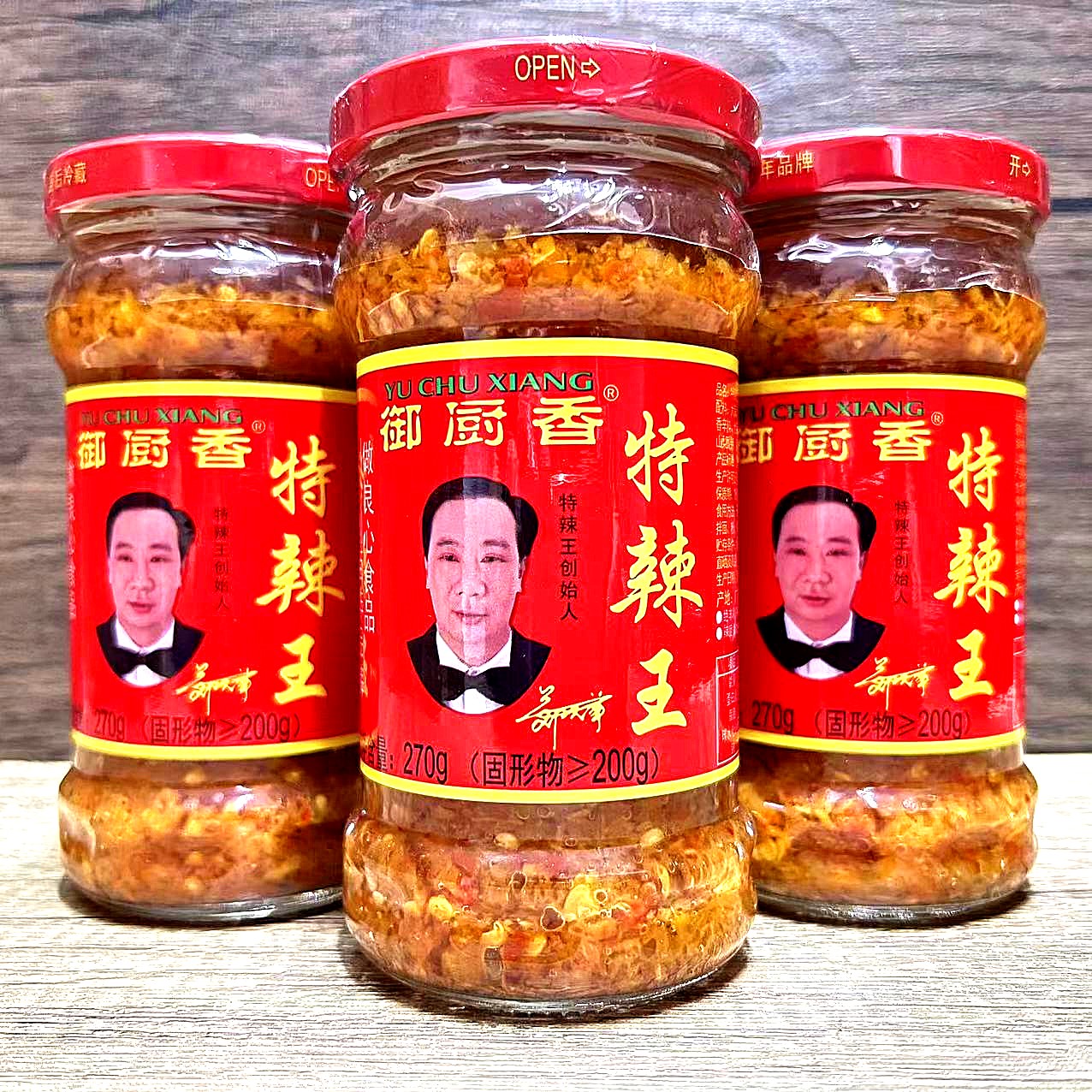 特辣王270g广东农家自制好吃超辣开胃下饭菜伴面即食辣椒酱
