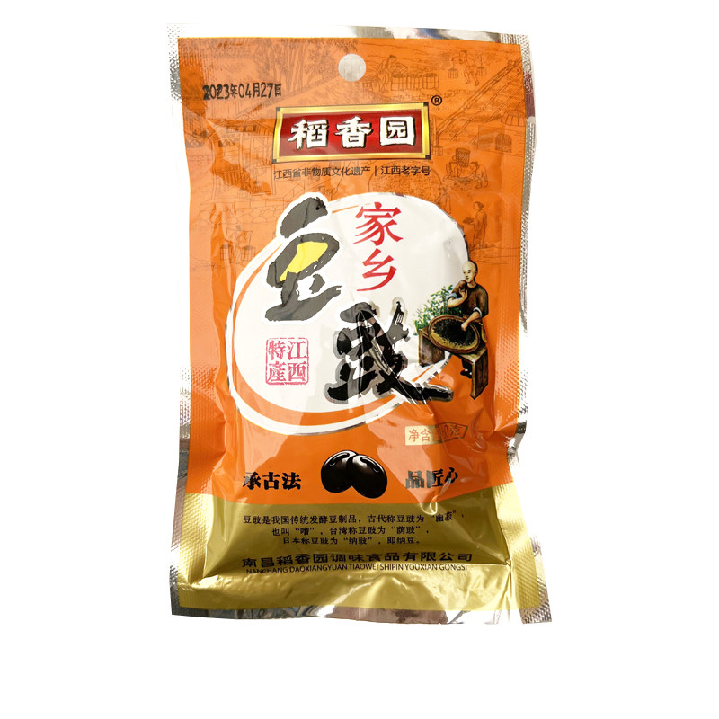 江西特产黑豆豉干60g 家乡豆豉干炒菜豆豉鱼调料特色配味品