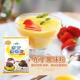 新货鸡蛋布丁粉芒果果冻草莓牛奶芒果巧克力丁布丁粉奶茶原料