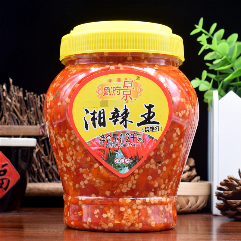 1瓶包邮 湖南风味湘辣王1.2kg猛辣型剁辣椒剁椒鱼头辣椒酱