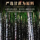 新货云南一级甘蔗白砂糖食用糖蛋糕冲泡饮料烹饪白糖烘焙调味袋装