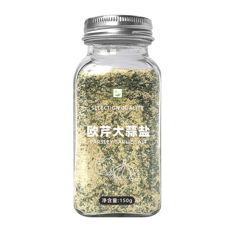 正宗白胡椒粒自带研磨胡椒酱精选农家黑白椒粉牛排调味料散装