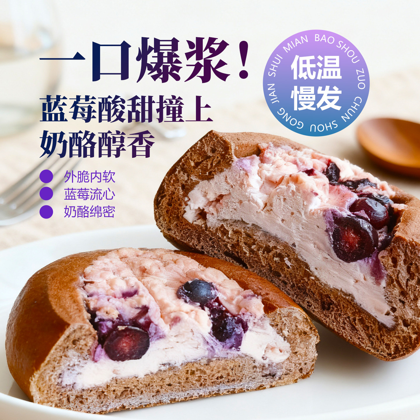 碱水面包碱水面包棒条抹茶乳酪蓝莓蔓越莓碱水条碱水面包代餐饱腹