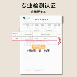 新货大米饺子粉无麸质面粉小麦儿童主食煎饼水饺蛋奶纯大