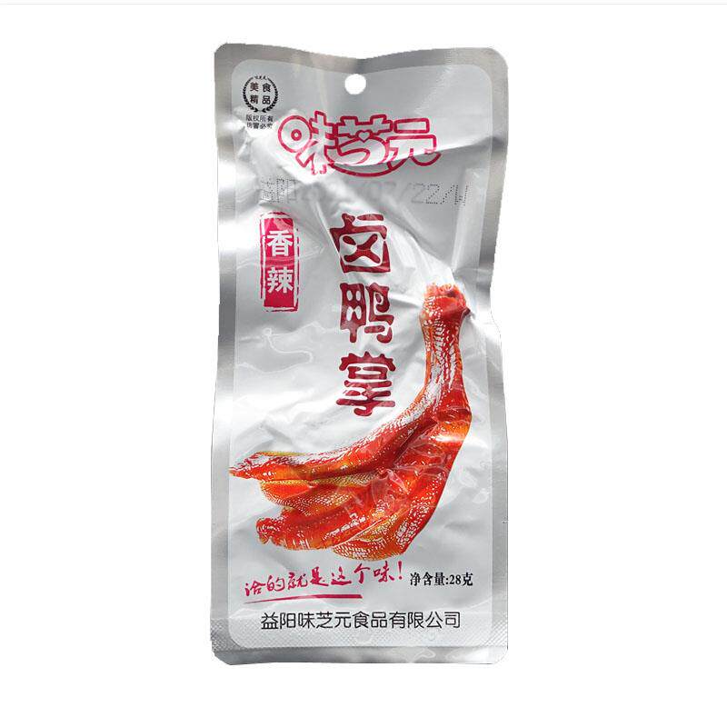 新货味芝元卤鸭掌鸭爪香辣味28g*40包湖南特产零食休闲鸭脚脖真空